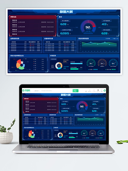 网页设计素材与模板 提升UI设计效率的利器