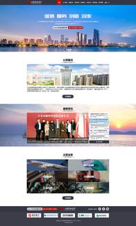 江苏金融租赁官方网站设计提案 构建专业、高效、可信赖的数字化门户