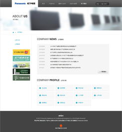 万户网络 18年老牌网站建设公司，助力企业打造专业精品网站
