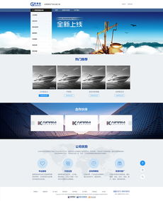 打造专业法律服务平台——“好律友”网站与网页设计解析