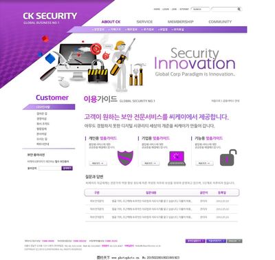 商务电脑网页与网站设计 打造专业高效的在线门户