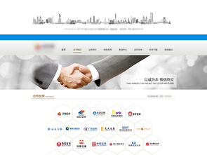 企业官方网站PSD模板设计与素材资源大全